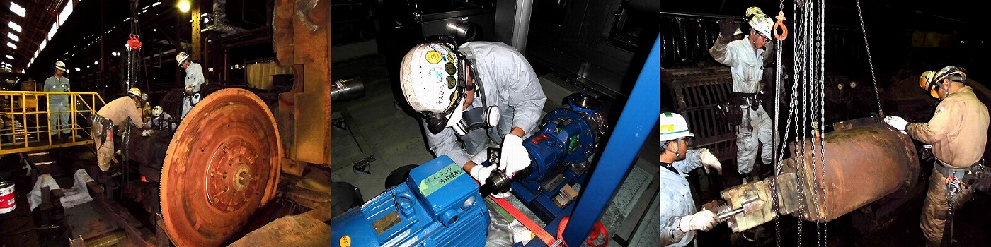 株式会社　サツマプラント